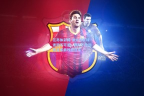 江苏体彩网-澳大利亚球迷怒不可遏，惨败于中国男足成最残酷现实