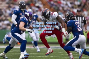 【江苏体彩】西部霸主雷霆连胜纪录戛然而止！亚历山大21投6中陷低迷，黄蜂爆冷送其连败