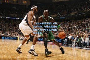 【江苏体彩网官网】米兰悄然行动，与弗拉霍维奇经纪人商讨明年夏季自由转会事宜