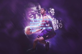 【江苏体彩网】申花全队抵达迪拜Meydan Hotel开启集训，朱越与阿马杜随行助力新赛季备战