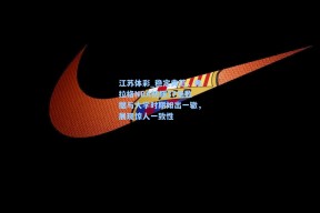 江苏体彩_稳定典范，弗拉格NBA初期37场数据与大学时期如出一辙，展现惊人一致性