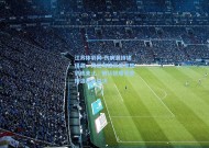 江苏体彩网-伤病潮持续侵袭，博尼与达米安单独训练未止，确认缺席周末博洛尼亚对决