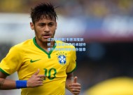 江苏体彩网|韦德深度剖析，克里斯保罗的卓越特质与快船时期的复杂篇章