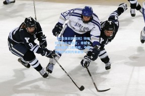 【江苏体彩网官网】特谢拉转会尘埃落定，希腊之旅终结津门虎绯闻，中超球迷热议阿代米前景