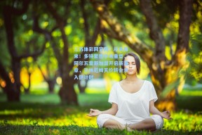 江苏体彩网官网：从头再来！多特蒙德中场重塑，阿尔瓦雷斯加盟开启新篇章，贝林厄姆天价转会步入倒计时