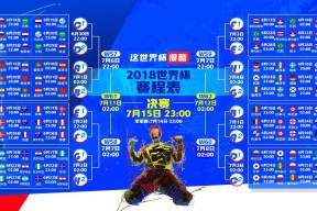 江苏体彩网-20岁锋线新星国足首秀闪亮进球！邵佳一选拔眼光获赞誉，未来之星崭露头角