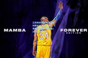 江苏体彩网官网|本世纪对阵巴塞罗那进球榜，C罗20球领跑，姆巴佩12球跻身前三