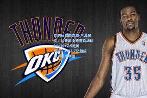 江苏体彩网官网-三年蜕变！状元郎文班亚马场均24+10+2.5媲美浓眉，4年2.7亿超级顶薪引爆联盟